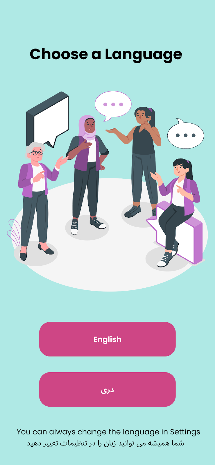 Salamati screenshot 1